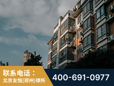 郑州高新技术产业开发-北京某小贷公司宋某非法拘禁他人案-郑祥律师