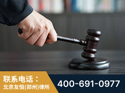 郑州高新技术产业开发-“易通贷平台”非法吸收公众存款案-郑祥律师