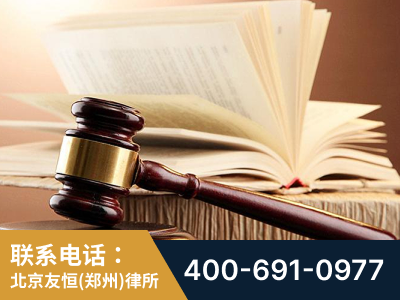 郑州高新技术产业开发-杨凌波律师