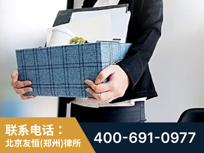 郑州高新技术产业开发-刑事辩护律师