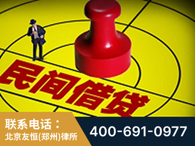 郑州高新技术产业开发-山东某歌集团集资诈骗、非法吸收公众存款案-郑祥律师