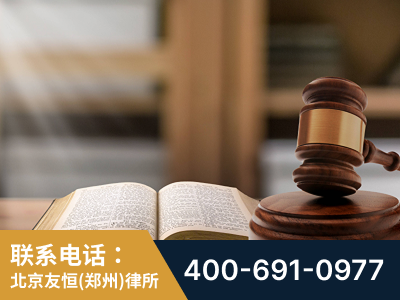 郑州高新技术产业开发-刑事律师