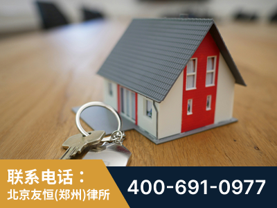 郑州高新技术产业开发-继承律师
